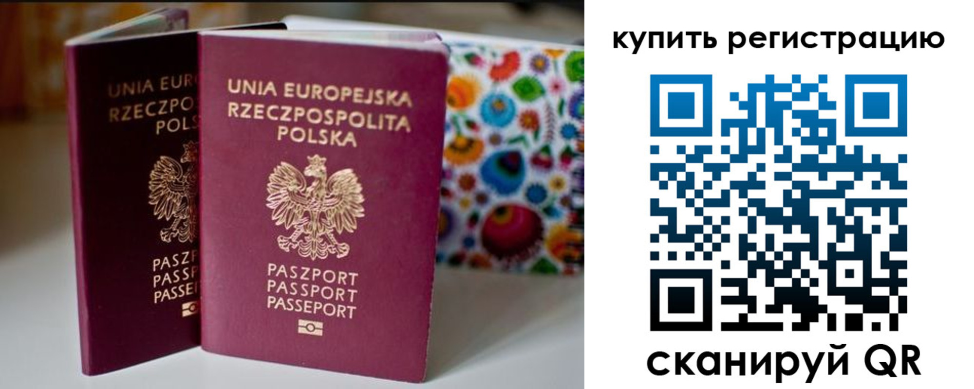 прописка для военкомата в Южно-Сухокумске