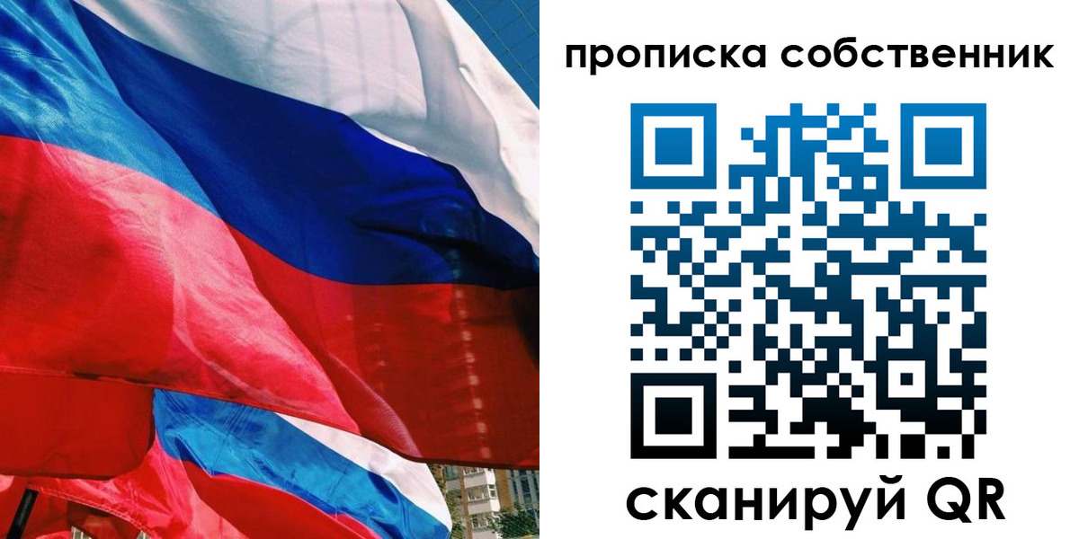 прописка для школы в Южно-Сухокумске