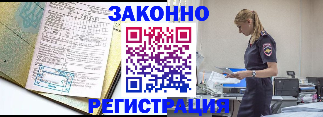 регистрация для школы в Южно-Сухокумске