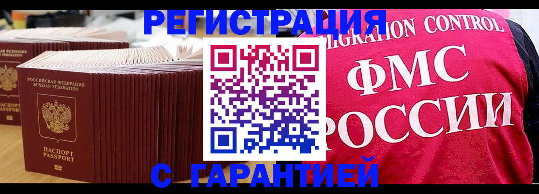 регистрация для дет. сада в Южно-Сухокумске